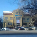 Стоматологическая клиника ДЕНТКО