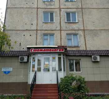 Стоматология АЙНА-ТИС