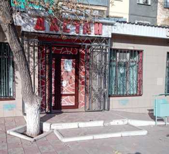 Стоматология ДАСТАН