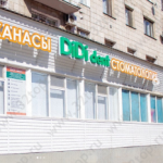 Стоматологическая клиника DIDI-DENT (ДИДИ-ДЕНТ)