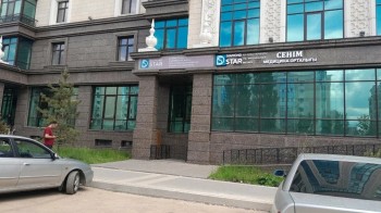 Стоматология DIAMOND STAR (ДАЙМОНД СТАР) на Мангилик Ел