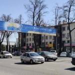 Стоматология ONE DENT (ВАН ДЭЕНТ) на Тауке хана