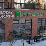 Сеть стоматологических клиник DOCTOR DENT (ДОКТОР ДЕНТ) на Гейдара Алиева