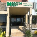 Сеть стоматологических клиник DOCTOR DENT (ДОКТОР ДЕНТ) на Беимбета Майлина