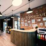 Стоматологическая клиника ХОРОШАЯ