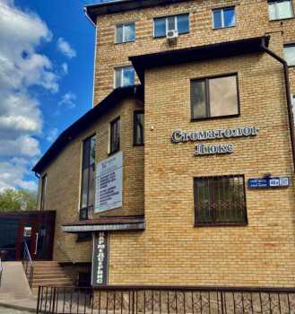 Профессиональная сеть стоматологий СТОМАТОЛОГ-ЛЮКС