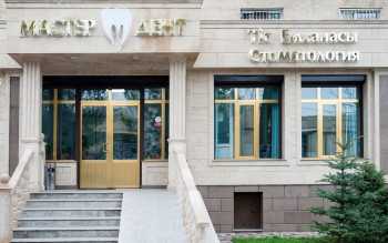 Стоматология МАСТЕР-ДЕНТ